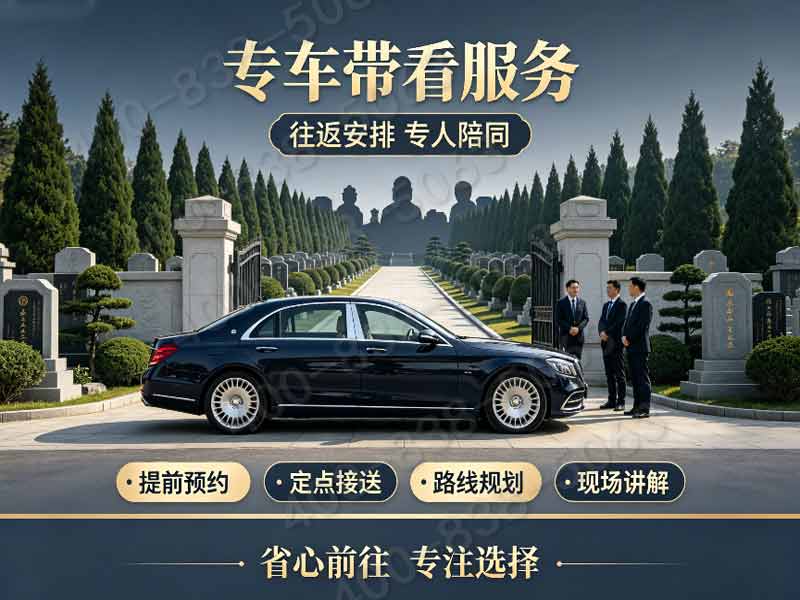 佛山陵园山林树葬墓碑报价透明，绿植补种免费，全方位服务咨询热线汇总
