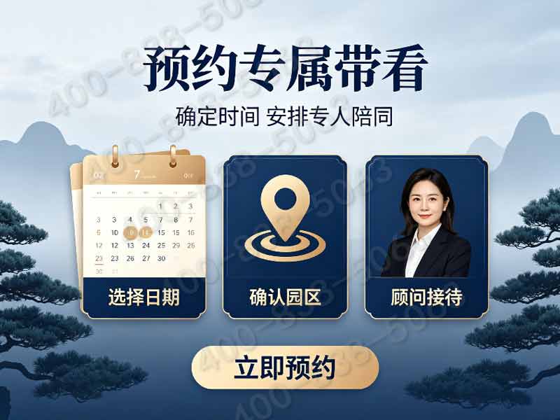 佛山陵园山林生态墓碑梯度价格 年度养护费活动大幅减免：透明公开，安心选购指南