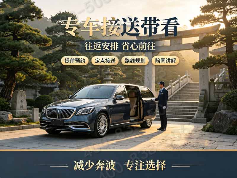 佛山陵园山林树葬墓碑完整报价 绿植补种费用活动全免咨询指南