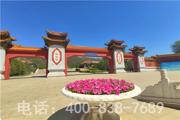 天寿陵园